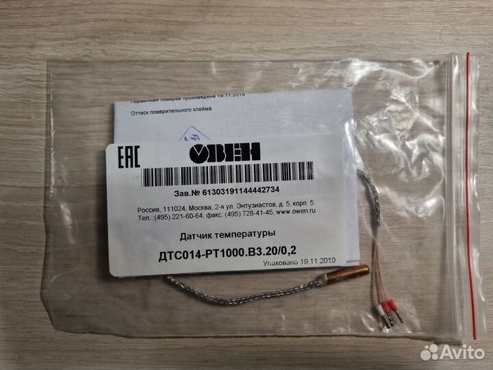 Овен пр200-220.3.1.0, ПМ210, сау-М6