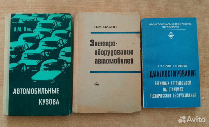 Книга автомобили