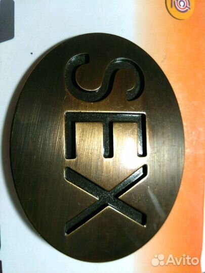 Пряжка к карнавальному костюму 