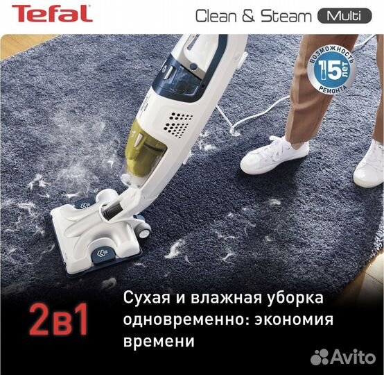 Паровой пылесос Tefal Clean & Steam Multi VP8561RH