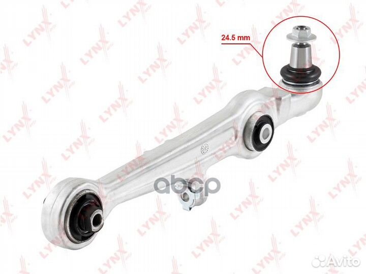 Рычаг подвески нижний перед прав/лев C5034L