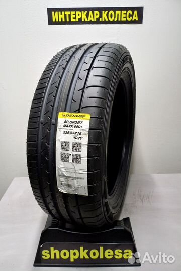 Dunlop SP Sport Maxx 050+ 225/55 R18 102Y