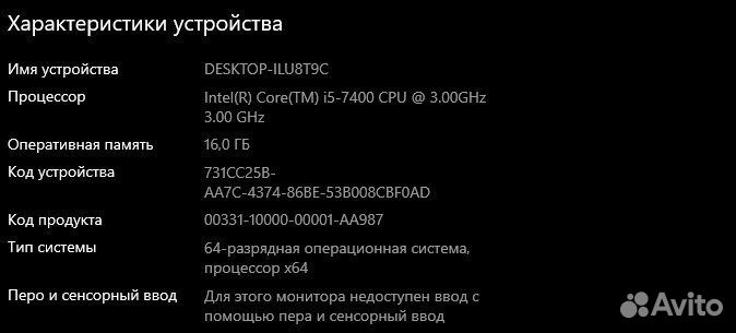Игровой пк intel core i5, 1050ti
