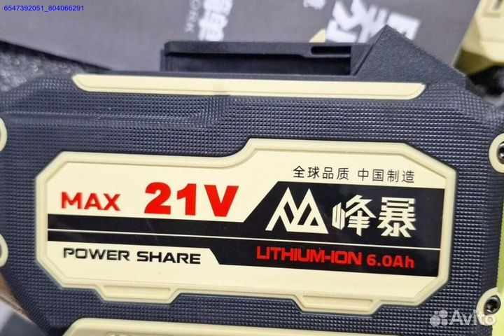 Гайковерт Feng Bao FB1200 оригинал оптом (Арт.67283)