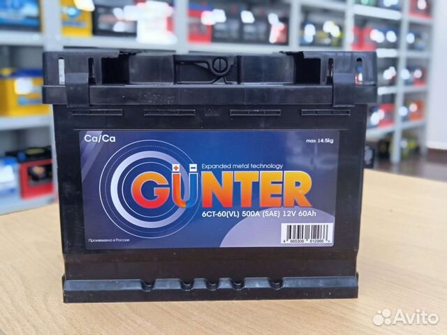 Аккумулятор Gunter 60ач прямой поляр с доставкой