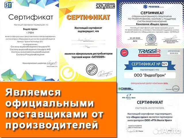 Комплект видеонаблюдения для строительной техники