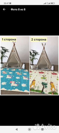 Развивающий коврик