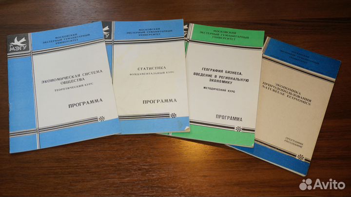 Методички и курсы мэгу заполненные