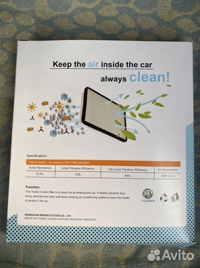 Фильтр салона
