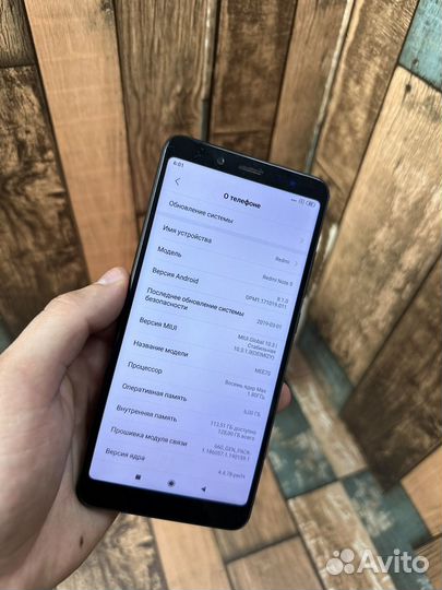 Телефон Xiaomi Redmi Note 5 6/128GB Black