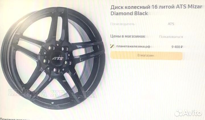 Toyo NanoEnergy 3 205/55 R16