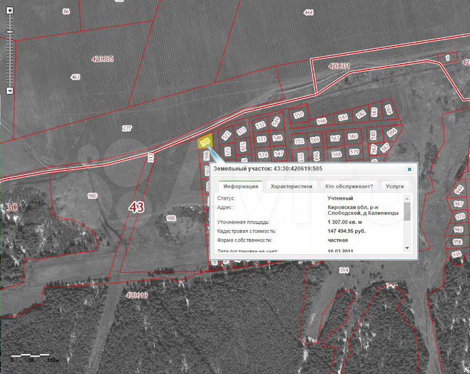 Участок 5,63 га (ИЖС)