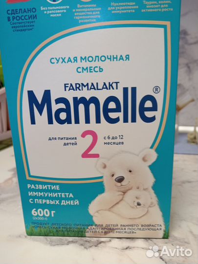 Детская смесь