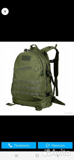 Костюм горка