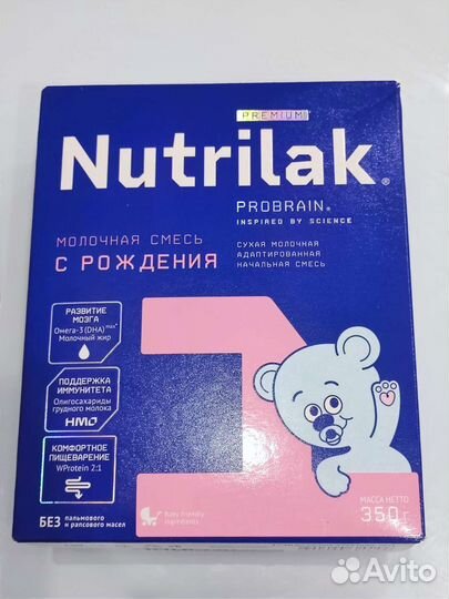 Nutrilak 1 (350 гр.)