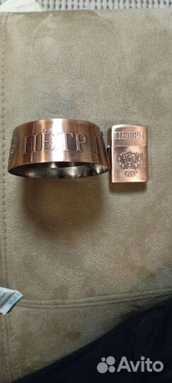 Подарочный набор для курящих мужчин