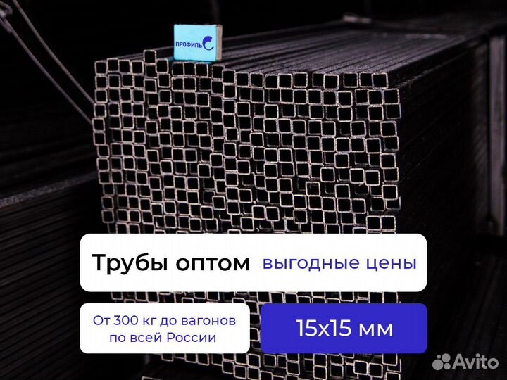 Т-образная профильная труба