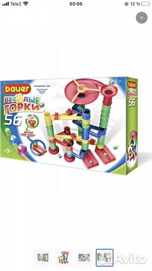 Конструктор Bauer лабиринт Развивающие игрушки