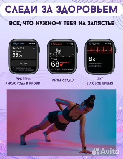 Смарт Часы X8 pro