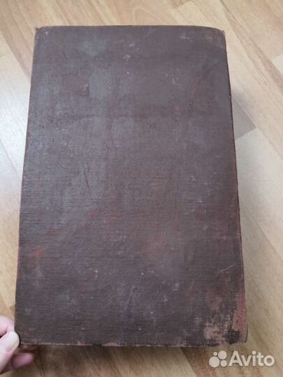 Англо русский словарь мюллер