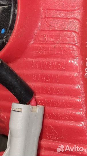 Стоп-сигнал дополнительный задний Geely Atlas NL-3