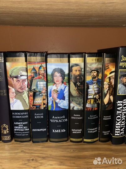 Исторический роман