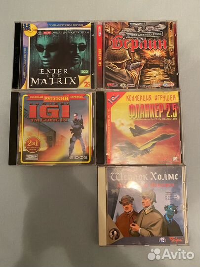 Старые компьютерные игры на дисках