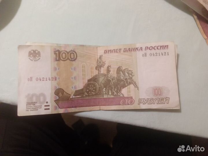 Колекционирование