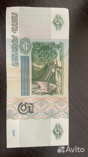 Колекционная купюра