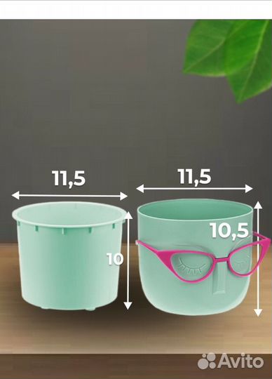 Горшок для цветов