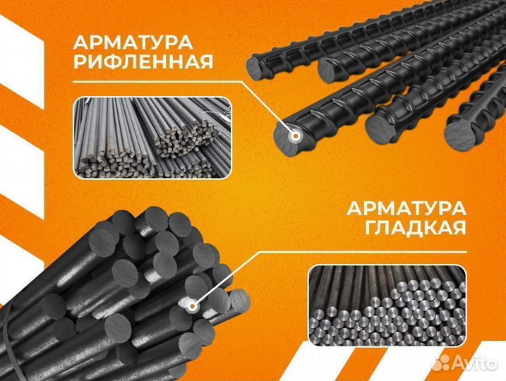 Швеллер низколегированный 16 У