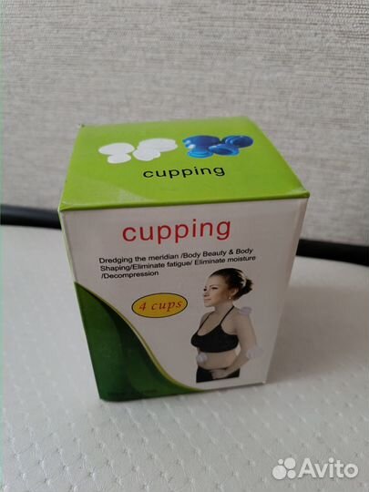 Массажные банки