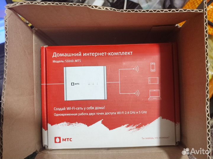 Комплект. 4G модем+WiFi роутер