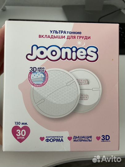 Молокоотсос avent ручной