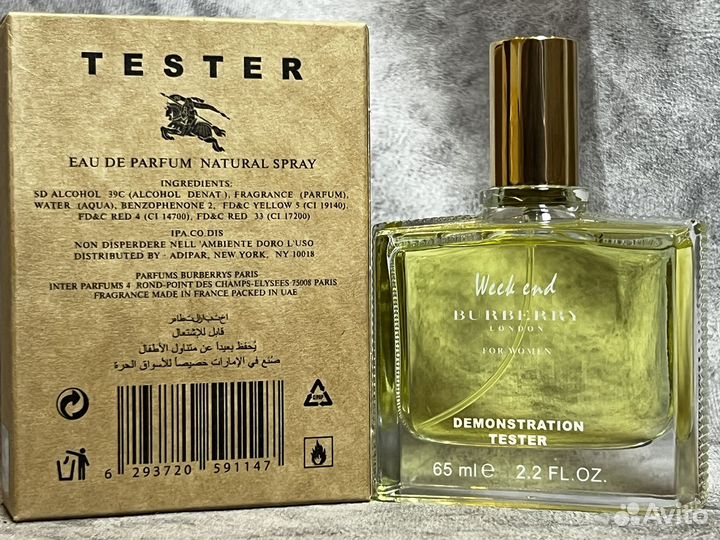 Burberry weekend for women