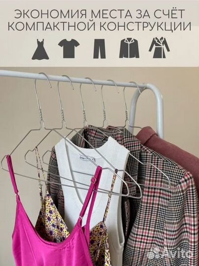 Вешалки плечики металлические набор 15 шт новый