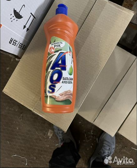 Моющие средства аос