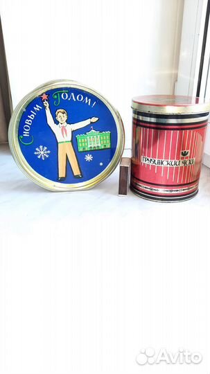 Жестяная коробка 1960 - 65 г Москва д. Профсоюзов