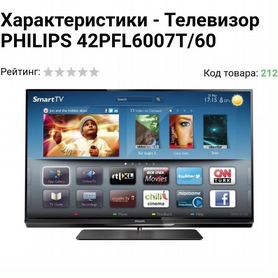 Телевизор SMART tv бу на запчасти