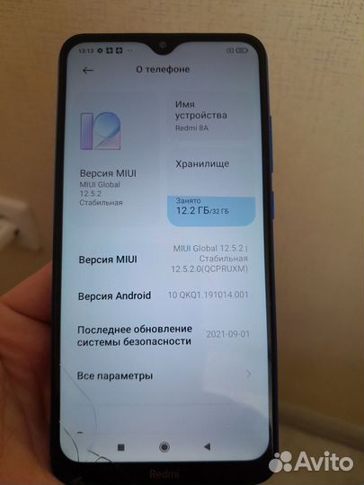 Xiaomi Redmi 8A, 2/32 ГБ