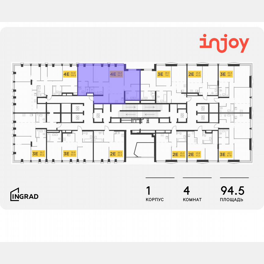 4-к. квартира, 94,5 м², 31/33 эт.