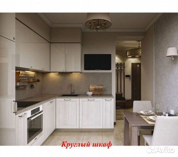 Кухня