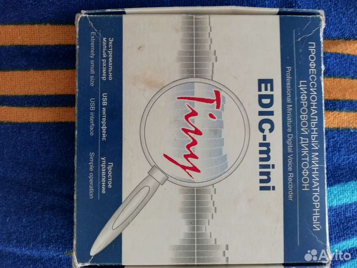 Диктофон профессиональный