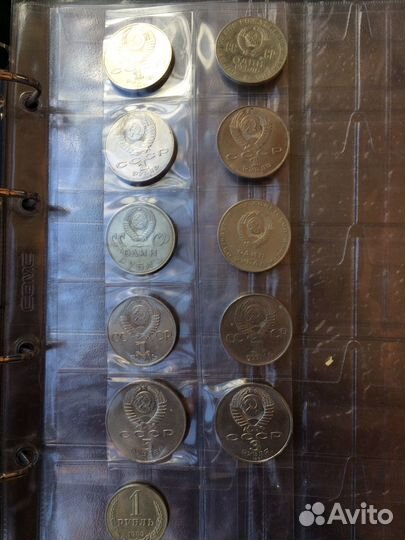Юбилейные рубли