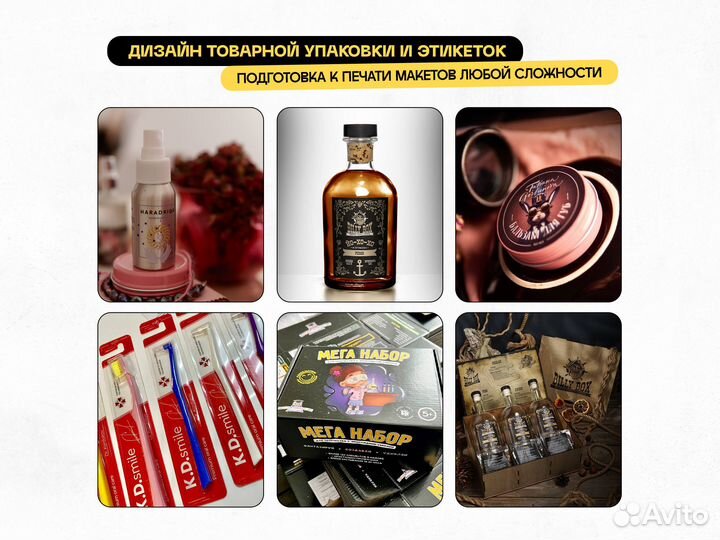 Логотипы / Фирменный стиль / Дизайн упаковки