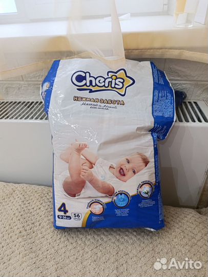 Подгузники