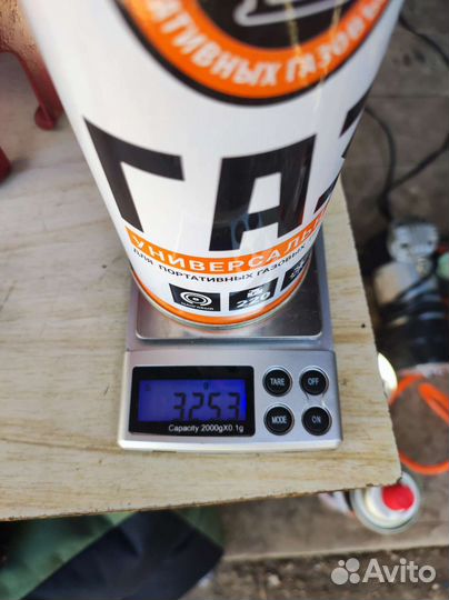 Баллон туристический газовый