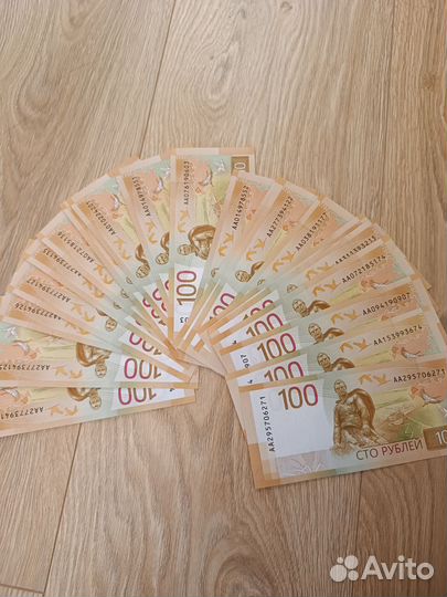 Купюра 100 Ржев