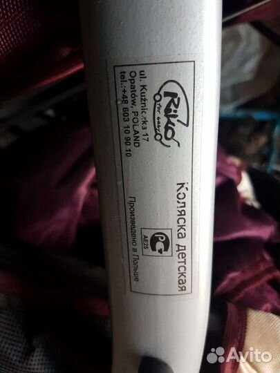 Детские коляски трансформеры бу