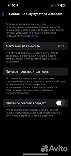 iPhone 14 Pro, 128 ГБ